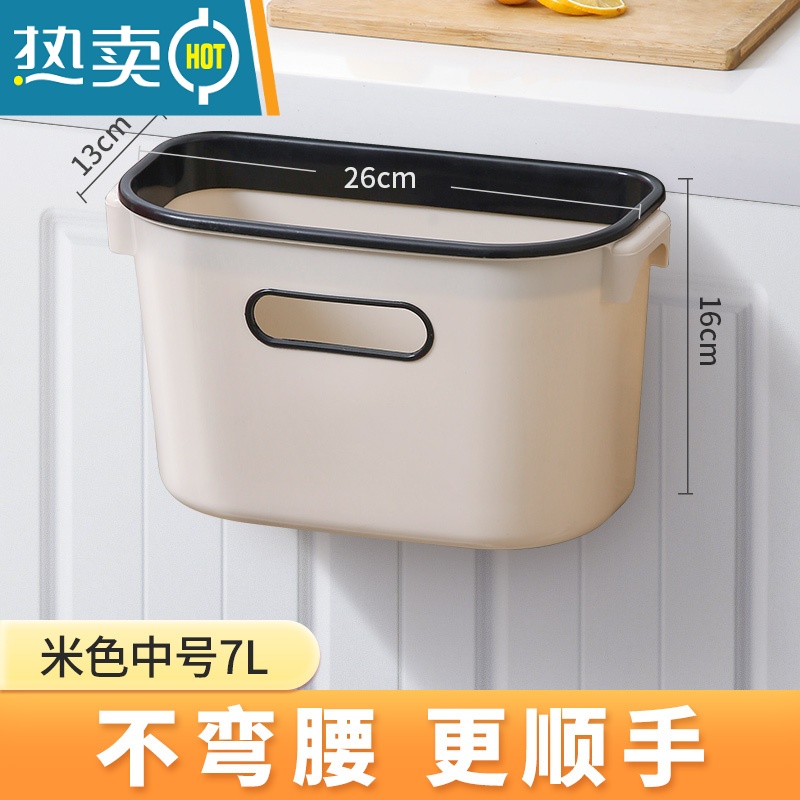 敬平厨房垃圾桶橱柜门可壁挂式分类拉圾筒家用大小号卫生间塑料废纸篓