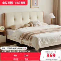 全友家居板式床实木床脚软包床靠卧室家具小户型双人床