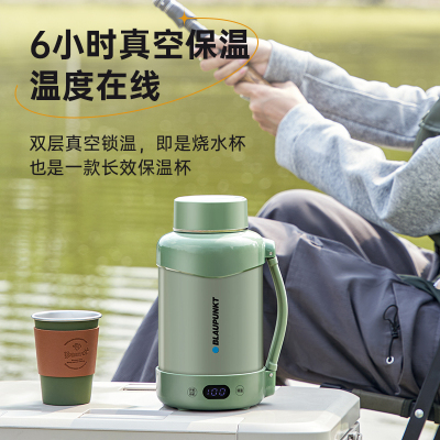 蓝宝(Blaupunkt)烧水杯便携式烧水壶旅行电热水壶小型办公室加热保温杯