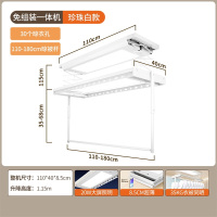 雷士照明语音电动晾衣架电机家用阳台遥控器自动升降晒衣架家用