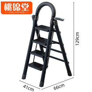 桃锦堂折叠梯