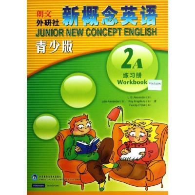 正版新书]新概念英语青少版练习册2A(英)路易.亚历山大978756007