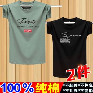 夏季棉男士短袖T恤大码半袖短T中青年运动汗衫男ins1/2件