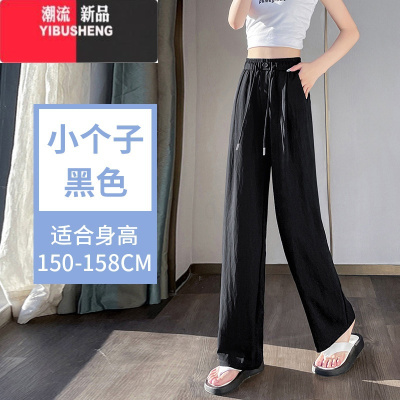 YIBUSHENG季冰丝运动裤子薄款休闲窄版阔腿裤女凉凉山本裤直筒速干裤