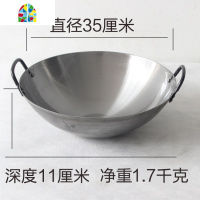 老式加厚双耳铁锅炒锅尖底锅圆底锅熟铁锅家用饭店厨师专用炒菜锅 FENGHOU 货号ST-48(实际尺寸48厘米)