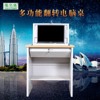 豫亿腾 钢制翻转电脑桌 钢制办公桌 铁皮电脑桌 财务桌单人员工位写字台 书桌 带锁抽屉家用桌子 可定制