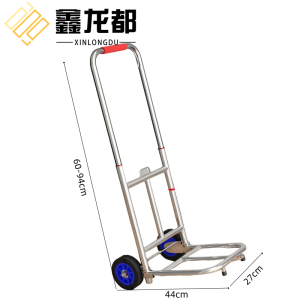 鑫龙都