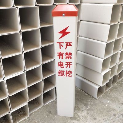 电缆警示柱80mm 单位/个