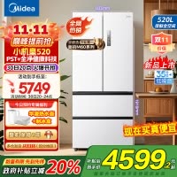 美的(Midea)M60系列520纯平全嵌法式多门四开门家用冰箱超薄双系统双循环大容量BCD-520WUFPZM海贝白