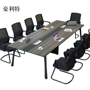 豪利特会议桌长桌简易桌工作桌马蹄桌椅组合2.4米会议桌+8椅[工厂现做 7天内发货]