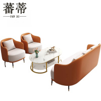 蕃蒂沙发1+1+3+茶几组