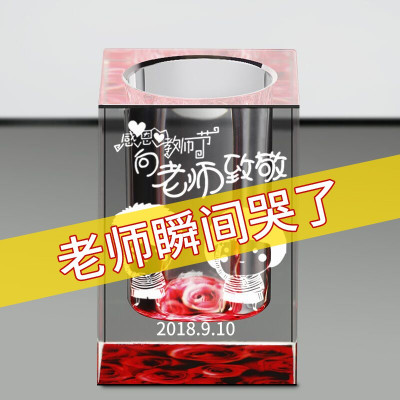 水晶笔筒定制教师节送女老师的实用创意毕业礼品同学会纪念品三维工匠中号紫色睡莲（模板留言）