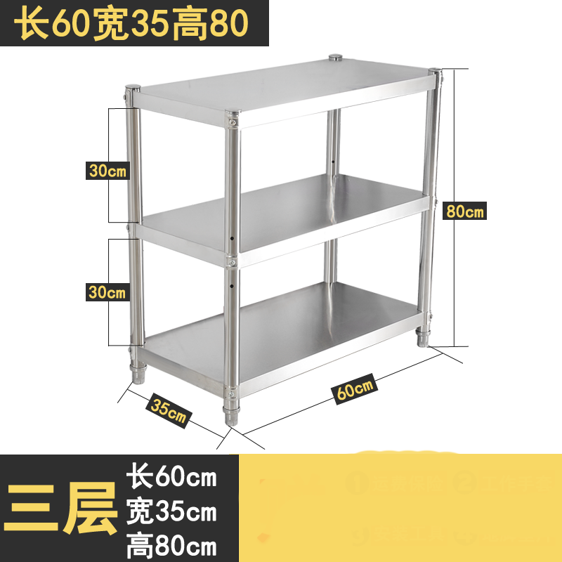 橱柜不锈钢多功能落地式置物架厨房用品放锅收纳家用三四碗柜拉篮加厚双餐边波迷娜BOMINA