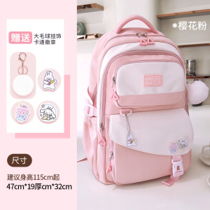 新款可爱休闲儿童小学书包3-6年级减负牛津布双肩背包初中女