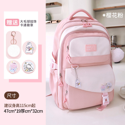 新款可爱休闲儿童小学书包3-6年级减负牛津布双肩背包初中女