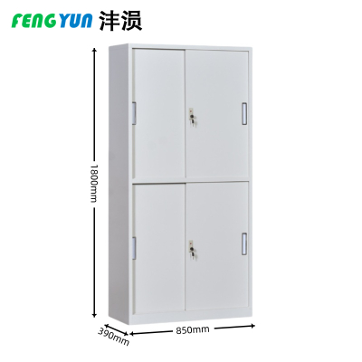 沣涢 钢制文件柜 移门柜 通双节 台