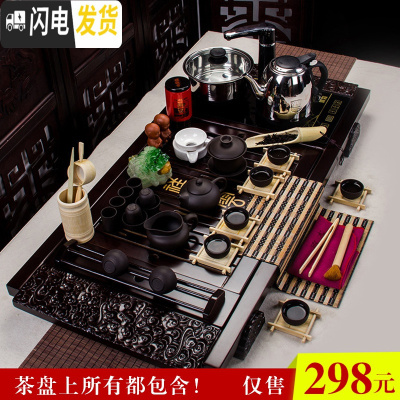 三维工匠整套紫砂茶具套装家用陶瓷四合一功夫茶具电磁炉中式实木茶盘简约 17黑紫砂祥云烧水套装 30件