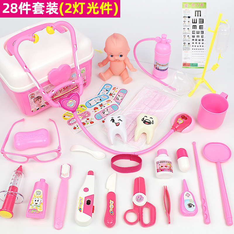 儿童过家家宝宝小医生玩具套装看病打针医药工具箱听诊器女孩 医具28件-粉[店主推荐]