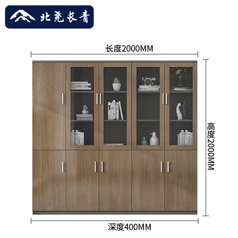 北尧长青 木质文件柜办公室资料档柜简约现代玻璃门 五门书柜