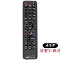 原装适用 TCL电视遥控器万能通用RC07DC11 12 RC260jc11 14 RC2000c TCL电视[通用型]
