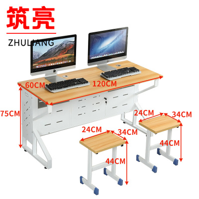 筑亮 双人电脑桌 Y120+2椅 套