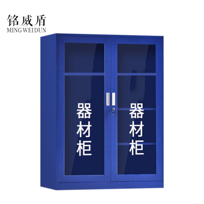 铭威盾1.6m文件柜门卫室保安柜不含器材