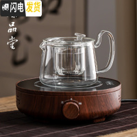 三维工匠可高温玻璃煮茶壶电陶炉套装家用普洱黑茶煮茶器蒸汽小型烧水茶炉 光年—树纹+晶彩握把透明茶具