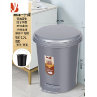 三维工匠垃圾桶家用带盖厕所卫生间筒脚踏式大容量客厅轻奢厨房办公室商用