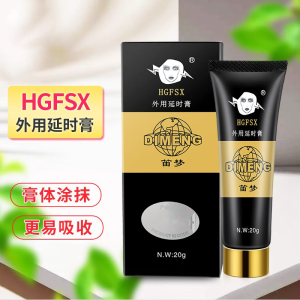 男用延时膏经典黑寡妇版男性外用延时软膏凝胶油膏露液夫妻房事辅助达克罗宁成人情趣性用品20g 非男用延时喷剂