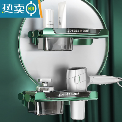 敬平肥皂盒壁挂式沥水置物架家用轻奢免打孔浴室收纳卫生间香皂盒 轻奢吹风机架 轻奢绿1个装