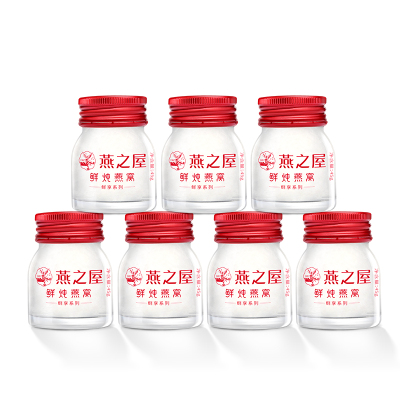 45g鲜享装-燕之屋115℃鲜炖燕窝45g*7瓶即食冰糖燕窝正品孕妇