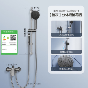 九牧(JOMOO)淋浴花洒套装集成升降简易花洒铜合金水龙头硅胶分体花洒35324