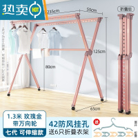 敬平晾衣架落地折叠室内家用阳台铝合金凉晒衣架户外移动杆晒被子收纳 7代玫瑰金❤1.35可伸至2.35米[移动轮晾衣杆