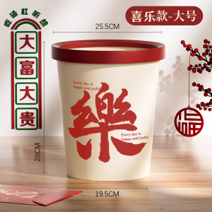 中屹得 麻将棋牌客厅垃圾桶 个