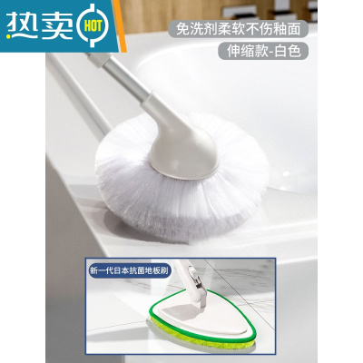 敬平长柄不伤釉清洗器软毛免清洁剂刷家用浴室卫生间刷子 日本多功能浴室刷[白色]+地板刷