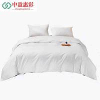 中盈惠彩 全棉被套 BZ-01 180*240cm 三公分缎条40加密被罩 个