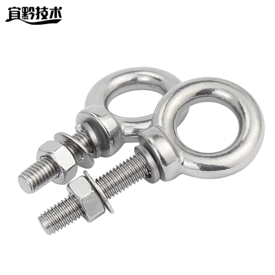 宜黔技术 304不锈钢吊环带螺栓 M6*300 个