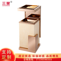 三圣 欧式酒店大堂垃圾桶带烟灰缸不锈钢大理石立式垃圾桶