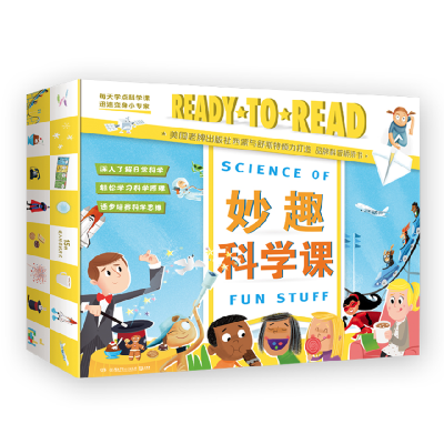 醉染图书妙趣科学课9787556242184