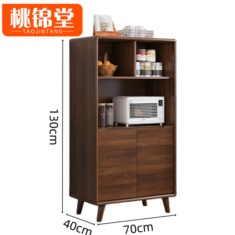 桃锦堂餐边柜70cm个