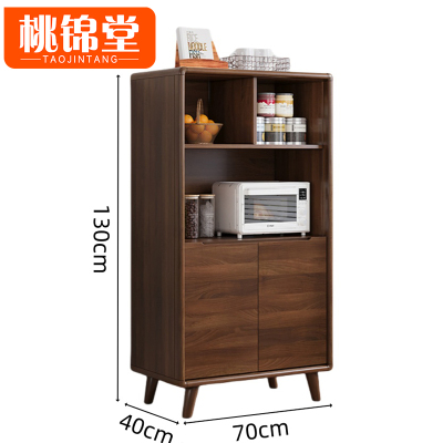 桃锦堂餐边柜70cm个