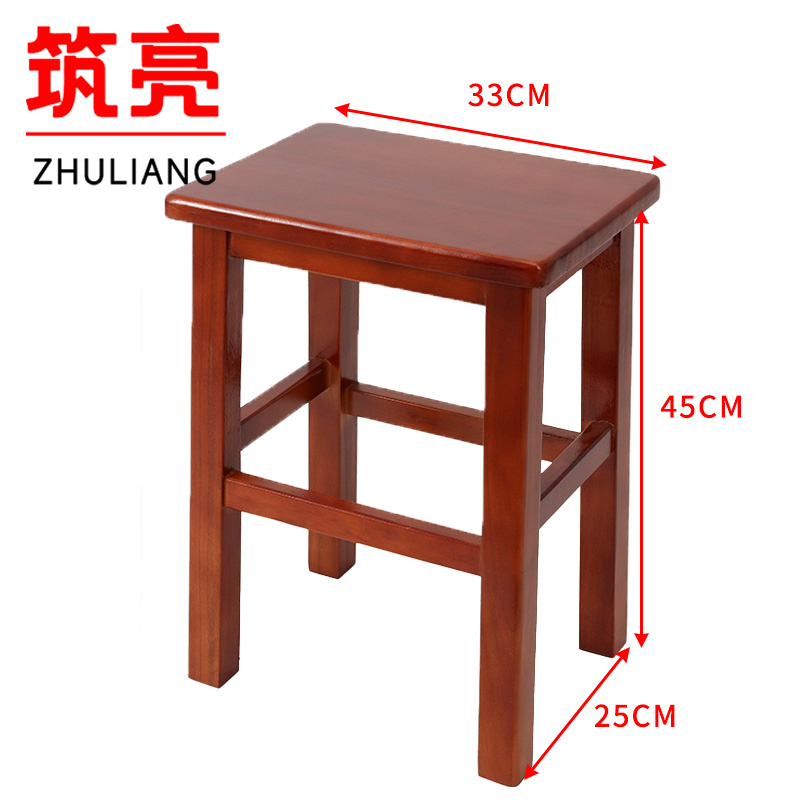 筑亮 实木凳 CC45 个