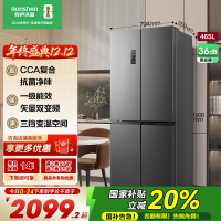 容声465升十字双开四开门电冰箱家用一级能效风冷无霜双变频节能超薄大容量国家补贴BCD-465WD18FP