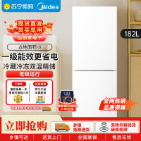 美的极地白双门冰箱1级能效182升大容量独立式侧开门直冷电脑控温低噪节能MR-191A