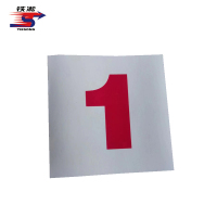 春铁吉印 内顺帖 110*90mm 个