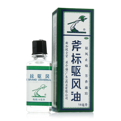 斧标斧标驱风油14ml