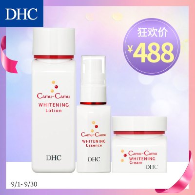 Dhc美白精华价格 Dhc美白精华最新报价 Dhc美白精华多少钱 苏宁易购