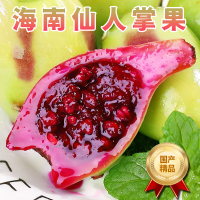 [西沛生鲜]海南新鲜仙人掌果 净重2.5斤装 新鲜应季稀奇古怪罕见热带水果 仙人果