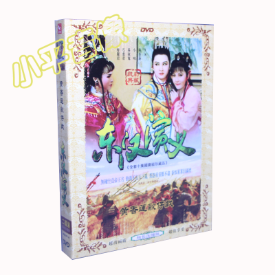 福建闽南语歌仔戏东汉演义黄香莲小咪石惠君易淑宽2DVD
