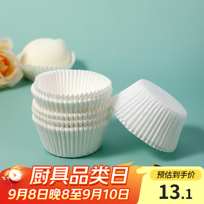 宜洁(yekee)耐高温烤蛋糕烘焙纸杯工具雪媚娘纸托 5cm蛋糕纸托100只 Y-3975
